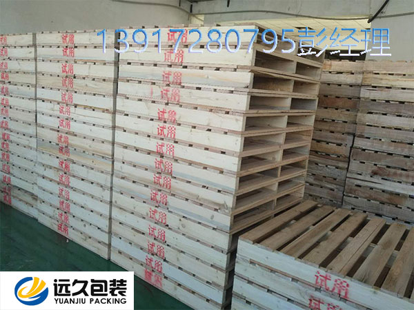 縱梁式熏蒸木托盤加工标準